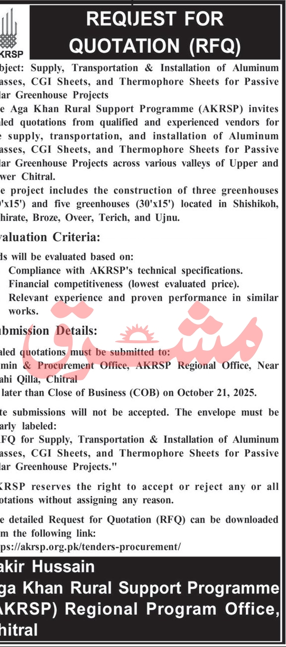 Aga Khan Rural Programme Tender Notice